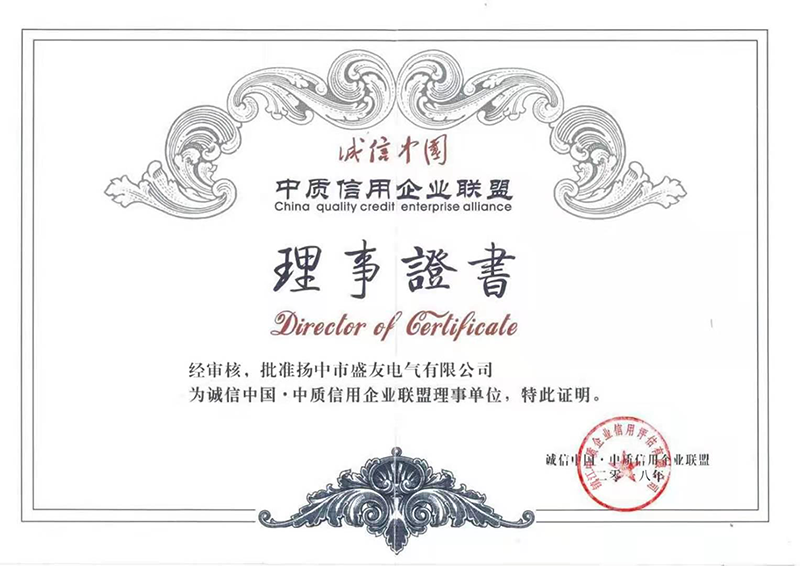 image from 盛友資質(1)-11.png